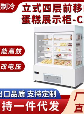 商用风冷立式四层前移门蛋糕展示柜C款蛋糕慕斯甜品柜蛋糕展示柜