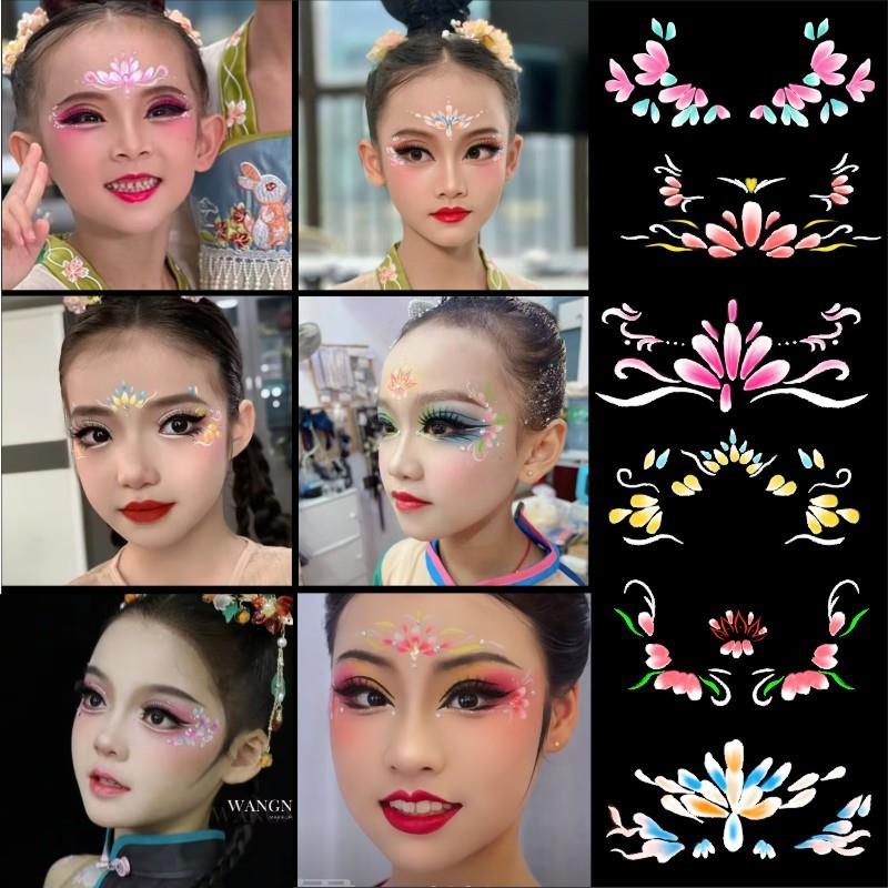 脸上贴饰品花钿眉心贴花儿童舞台妆脸部彩绘贴纸古风汉服眼妆贴纸