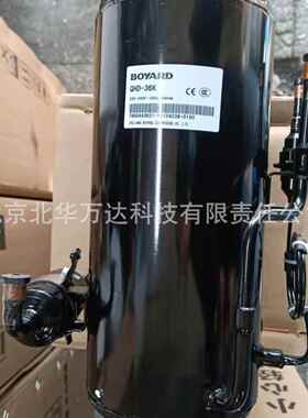 QHD-36K 卧式压缩机 220V R404A 空调压缩机制冷压缩机QHD-