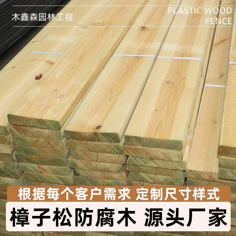 防腐木地板户外用木条碳化木室外木板实木碳化龙骨木方吊顶条