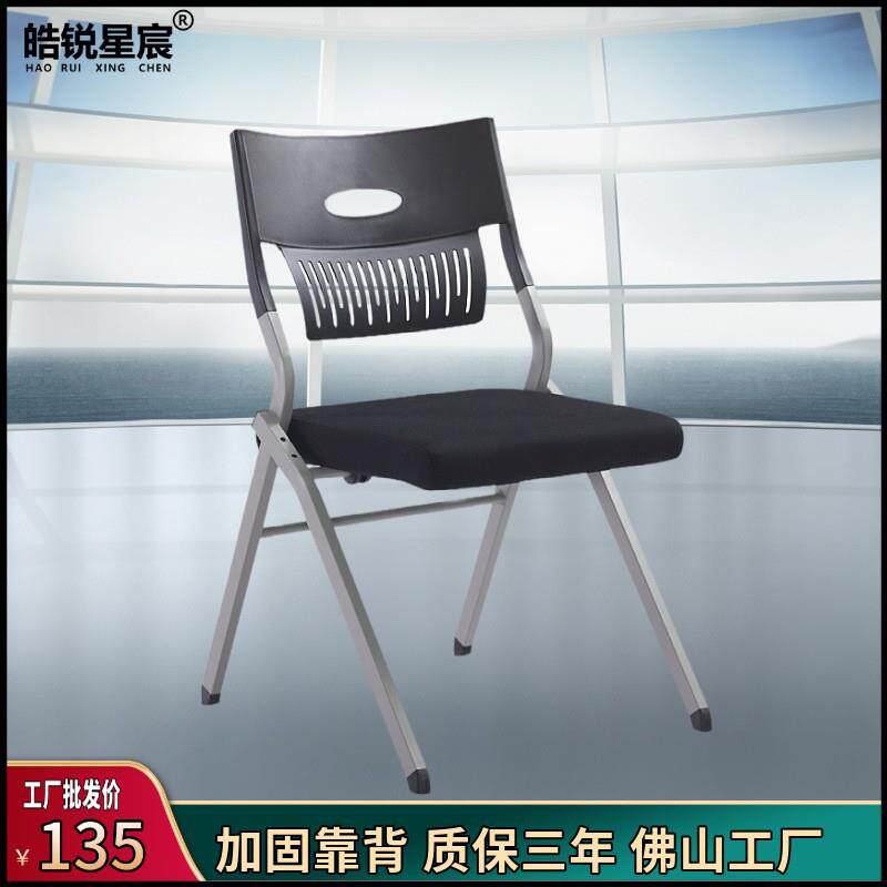 培训椅带桌板会议椅带折叠写字板会议室椅子教室椅子学生一体桌椅