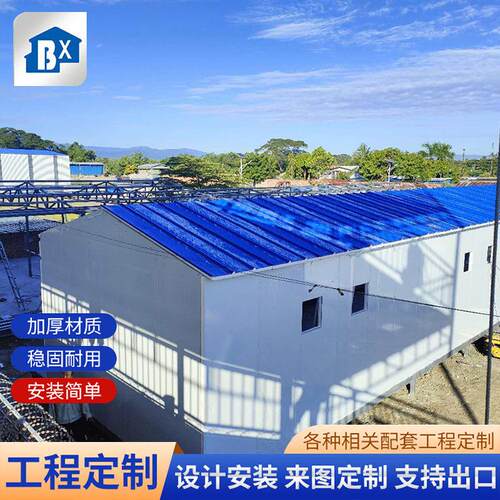 所罗门项目轻钢活动板房工地工人宿舍住人K式临建简易房彩钢板房