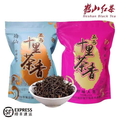 新疆包邮广东特产清香柠檬红茶风味工夫茶经典梅仙鹤山红茶浓香型