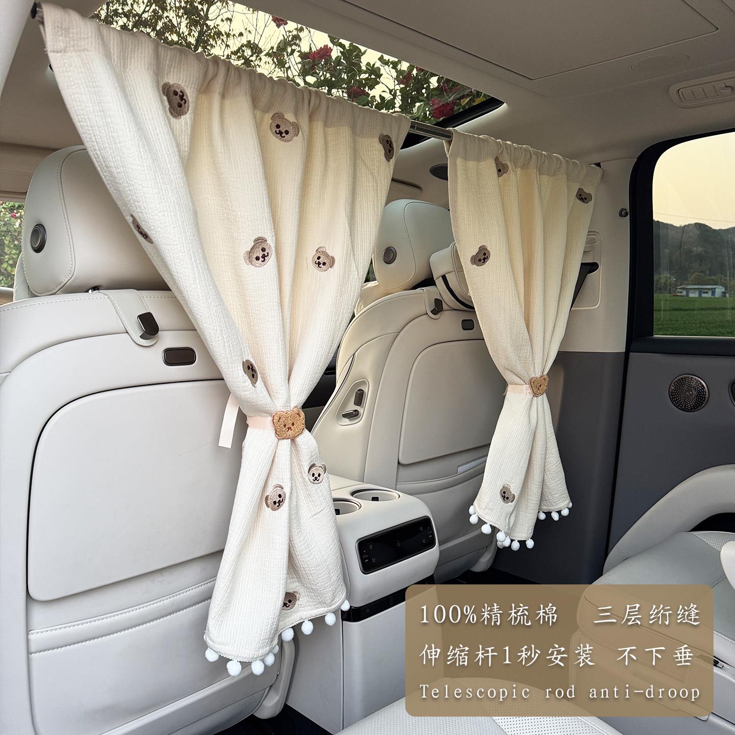 汽车隔断窗中间车载防晒隐私宝宝儿童车内窗帘车帘前后排车用车内