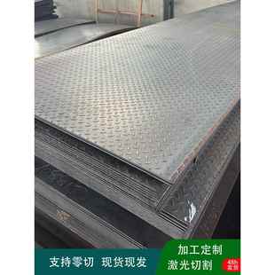 花纹板板铁板钢板金属板铁件冷轧板加工零切预埋件中厚板铺路冷板