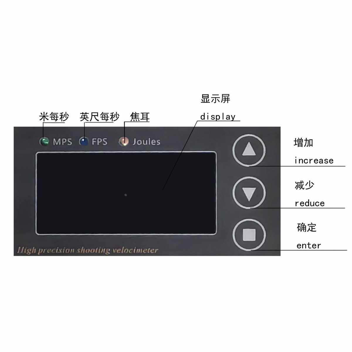 。天幕式弹弓测速器专业级别初速测速仪弓箭水弹nerf测速仪工厂直