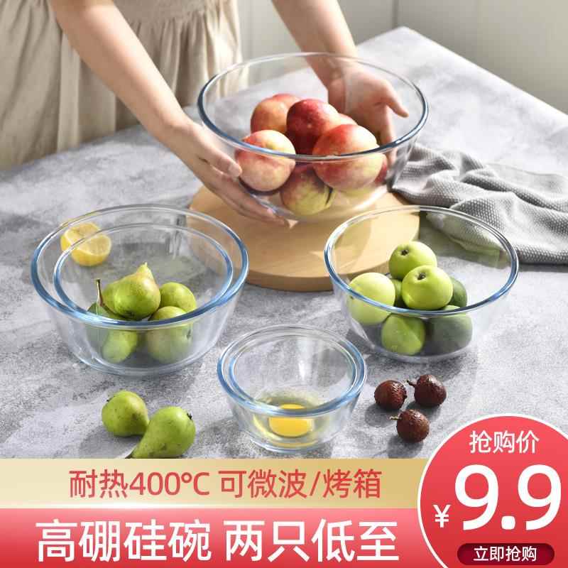 KE3C微波炉器皿家用透明耐高温玻璃碗大号蒸蛋调料沙拉碗组合