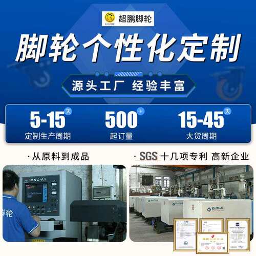 304不锈钢PU脚轮 重型万向轮子带刹车 4568寸防水防锈防腐蚀轮子