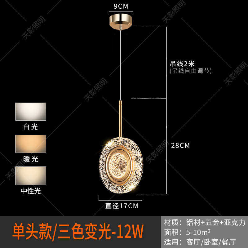 吊灯奢装饰床头感创意吊灯卧室长线节轻北欧可调酒店高级民小宿