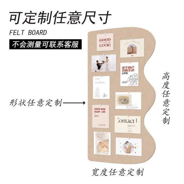 定制照片墙装饰毛毡墙贴拍立得相装饰摆件