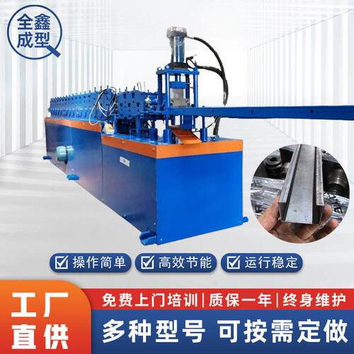金属冷轧板自动成型切断机角铁生产设备全自动换型C型钢成型机