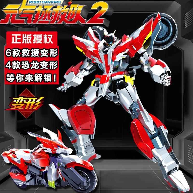 变形玩具机器人金刚男孩元气拯救队2 摩托车恐龙儿童2023新款益智