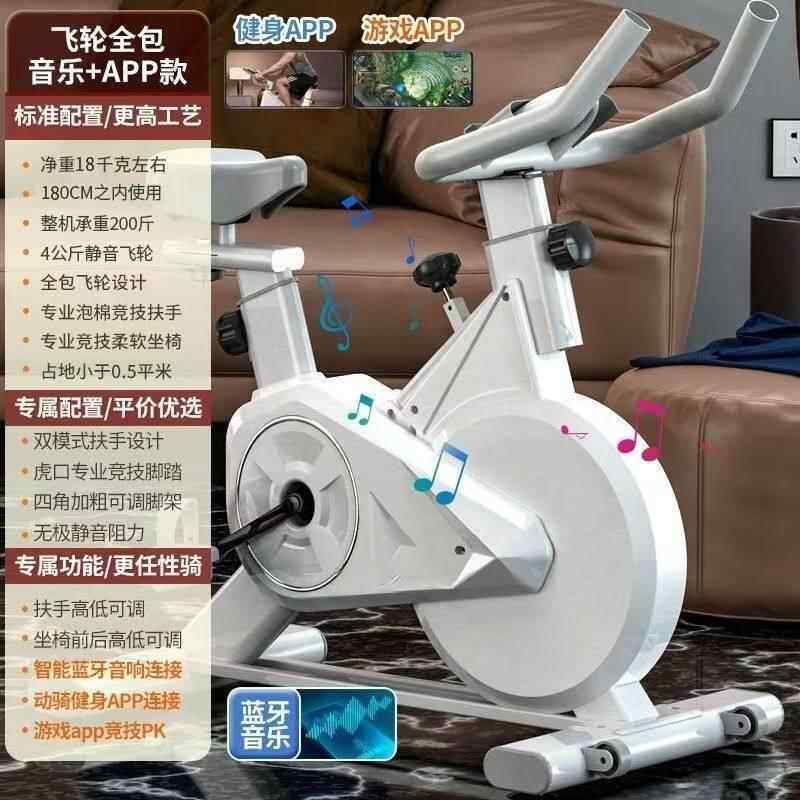 正品车动感单用健身器材脚踏有氧锻炼自行车动室内运房专家用减肥
