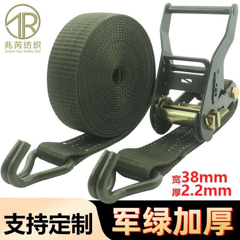 1.5寸双钩货物捆绑带拉紧器固定器步步紧紧绳器军绿3.8cm加厚带