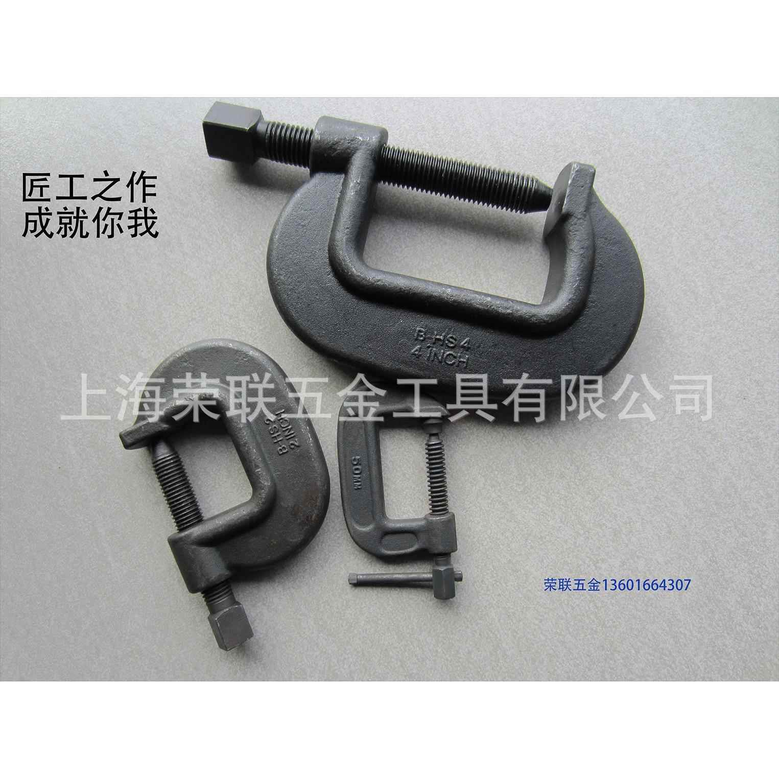 重型G字夹特锻造G型夹钢板夹具加C型夹钳大力夹持加厚
