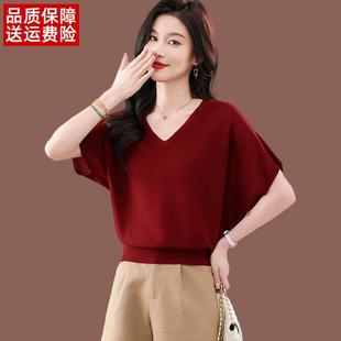 蝙蝠衫V领短袖T恤女士夏季新款高级感短款气质上衣薄款冰丝针织衫