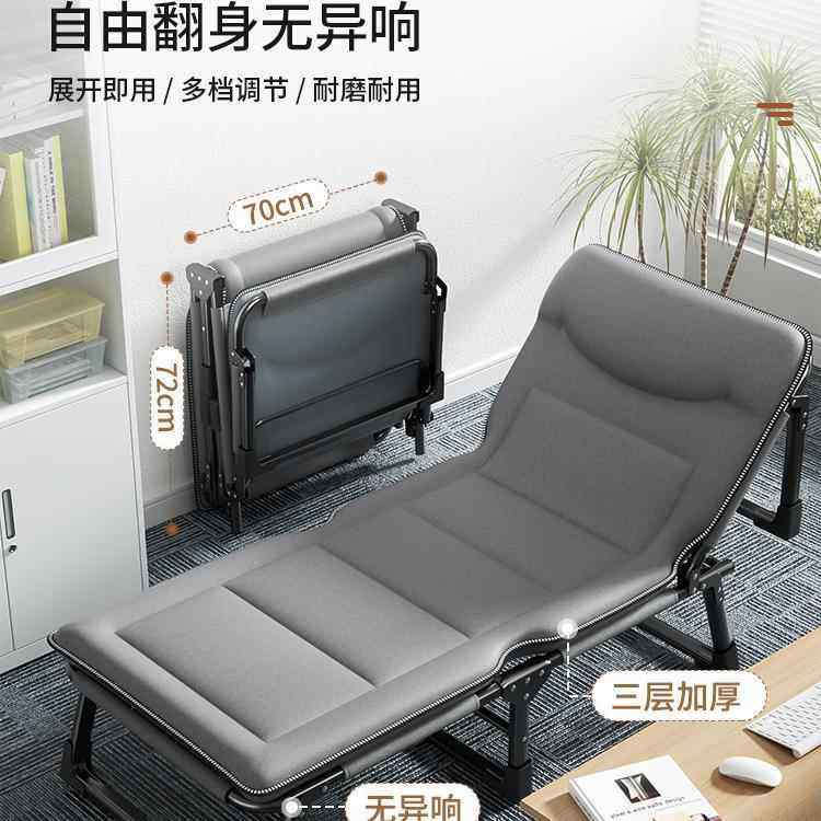 折叠床人床午睡工位简成午休床np000888单易家用睡觉办人公室便携
