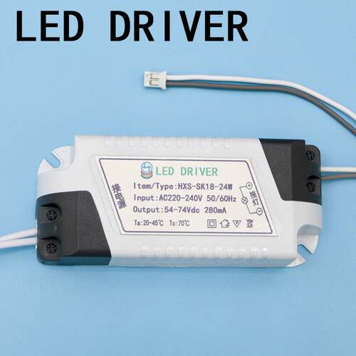 LED吸顶灯驱动电源 单色8-24W控制器 适用111V~240V 灏盏品牌灯具