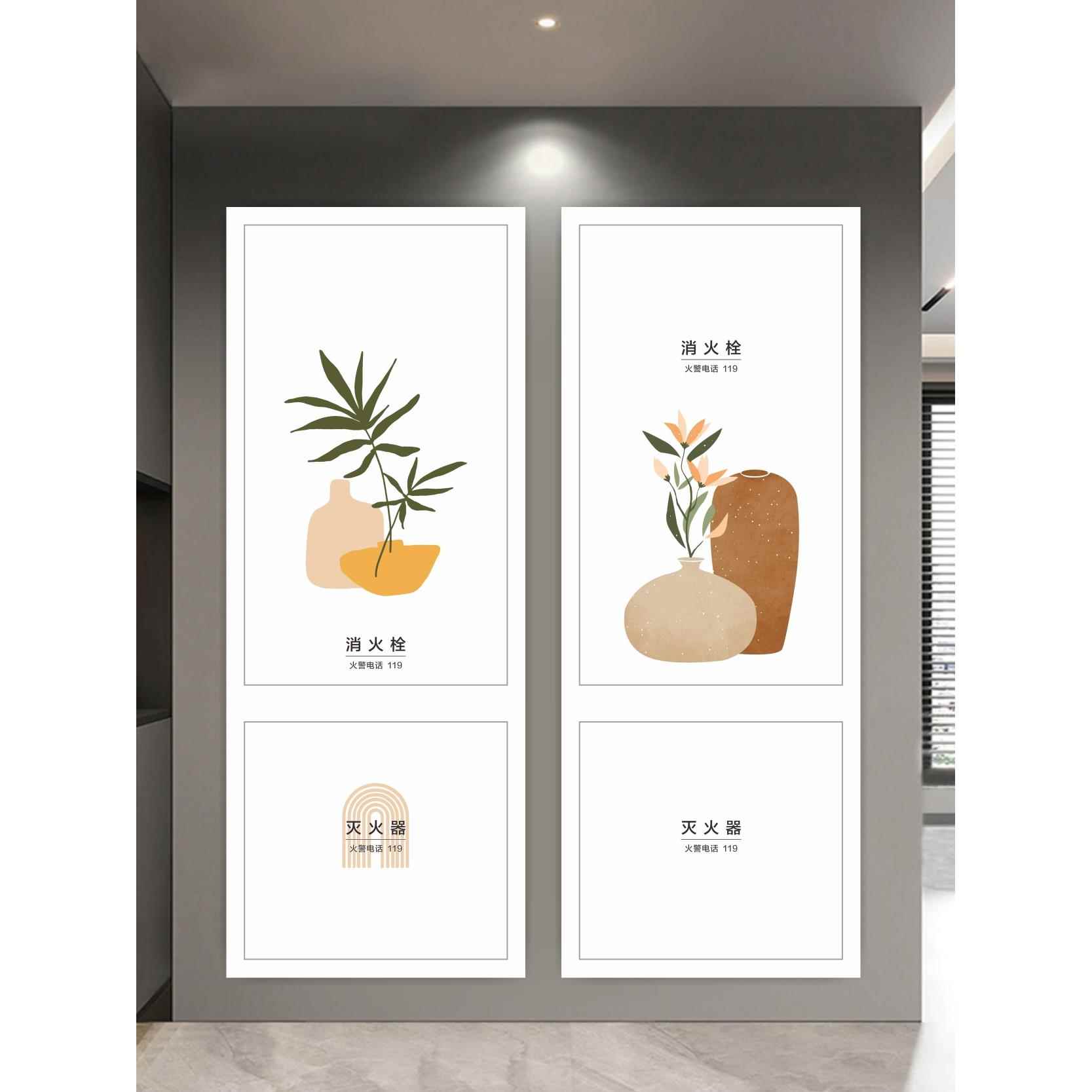 消防栓装饰遮挡贴纸消火栓门箱贴画美化配电表箱莫兰迪防水自粘