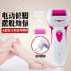 新款 磨脚器修脚器电动足部护理磨皮器老茧角质修脚 充电式