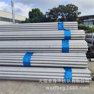 生产销售304 316L不锈钢管换,热器用管0Cr18Ni9、022Cr17Ni12Mo2