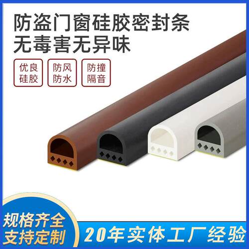 硅胶条密封条胶条骨架型硅胶耐高温橡胶软管透明防水棕色橡胶条