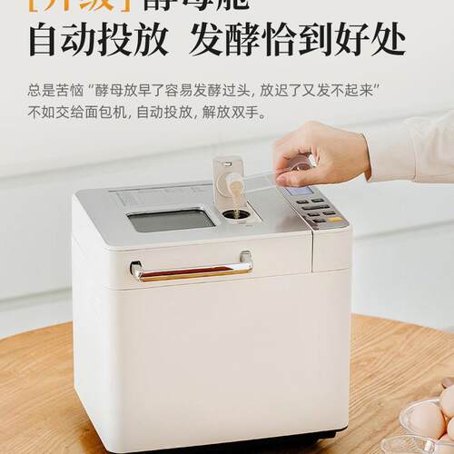 全自动家用新品新款DL-4705面包机家用全自动小型烹饪机和面机