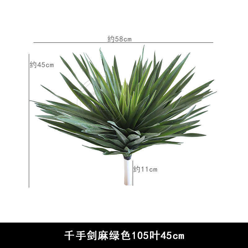 绿物景观剑兰植室内仿真沙生造景仿生叶剑麻装饰植物假植盆栽