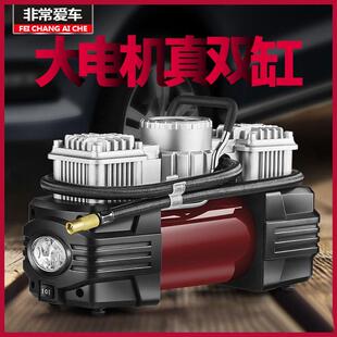 汽车双缸大功率轮胎打气机SUV轿车智能带胎压12V车用高压打气泵筒