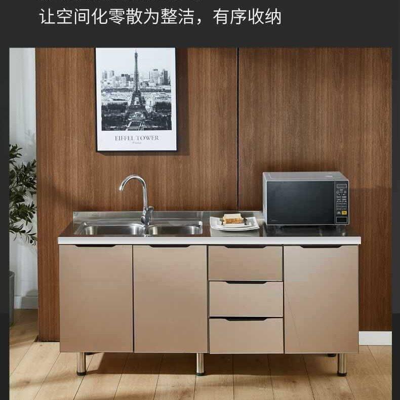 厨房橱柜简易组装灶台柜农村租房经济型不锈钢家用水槽柜简易橱柜