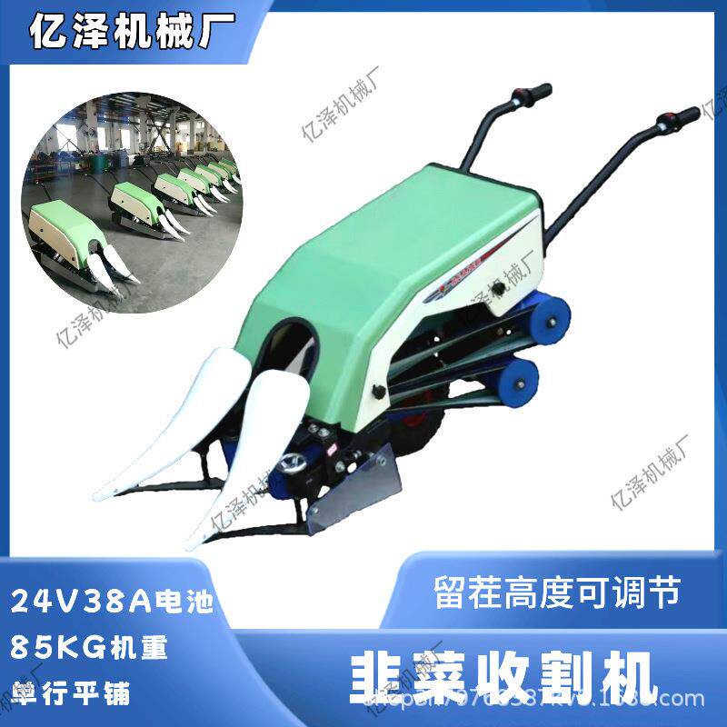 手推式家用小型电动收割韭菜小葱水稻艾叶等收割机平铺放置