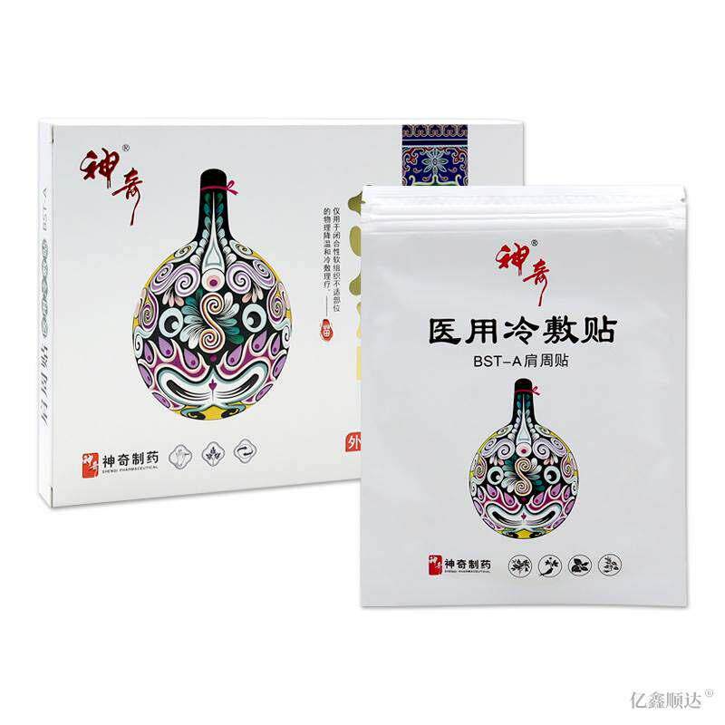 噜噜鼠正品天猫神奇肩周冷敷贴药房同款腰腿肩颈关节不适外用舒缓