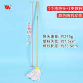 棉批发清洁洁拖把厂家直销吸水 毛不掉拖把铁杆家用强棉纱威圆头