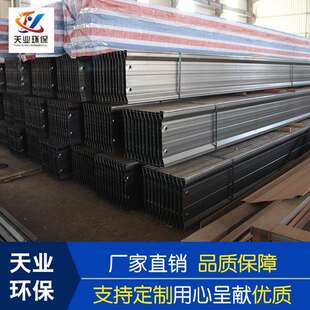 供应480C型阳极板静电除尘阳极板静电除尘配件