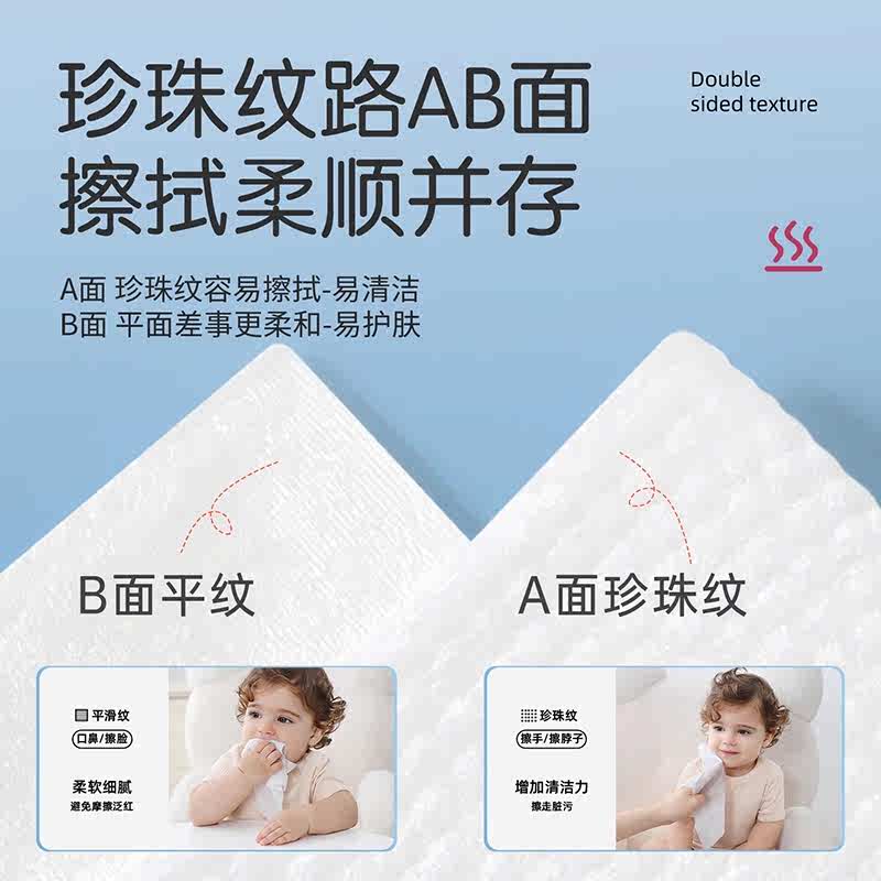 婧麒婴儿湿巾纸家庭用实惠装新生宝宝手口屁80抽大包装专用湿纸巾