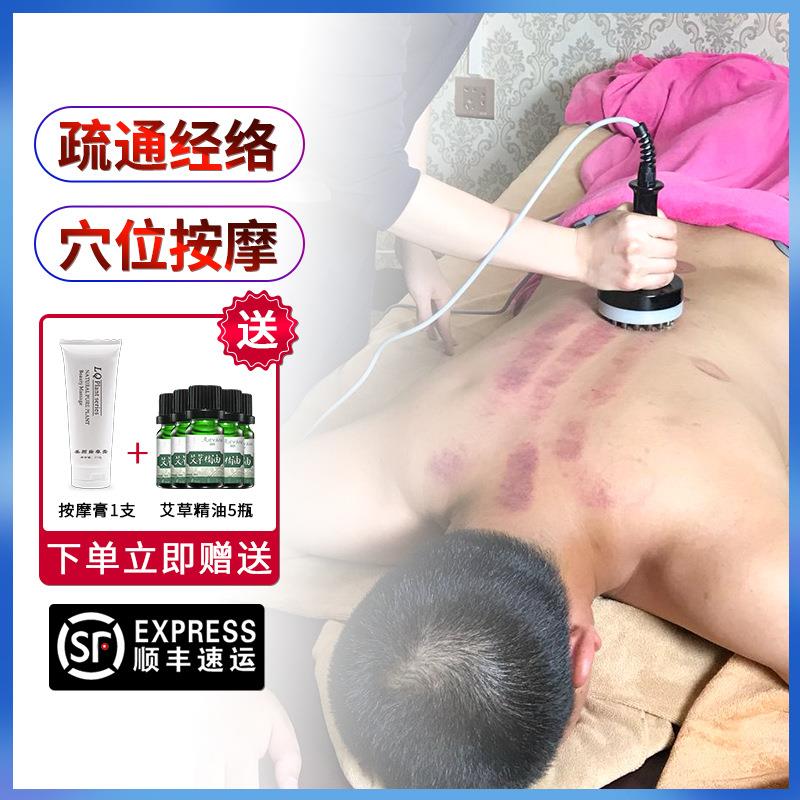 新款直销dds生物电按摩仪 肩颈调理按摩器全身疏通经络理疗仪