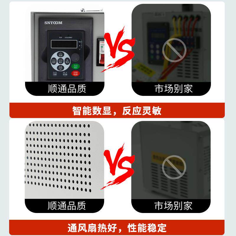 搅拌机专用转换器变压器铜芯线圈加厚外壳单向转三相变压器转换器