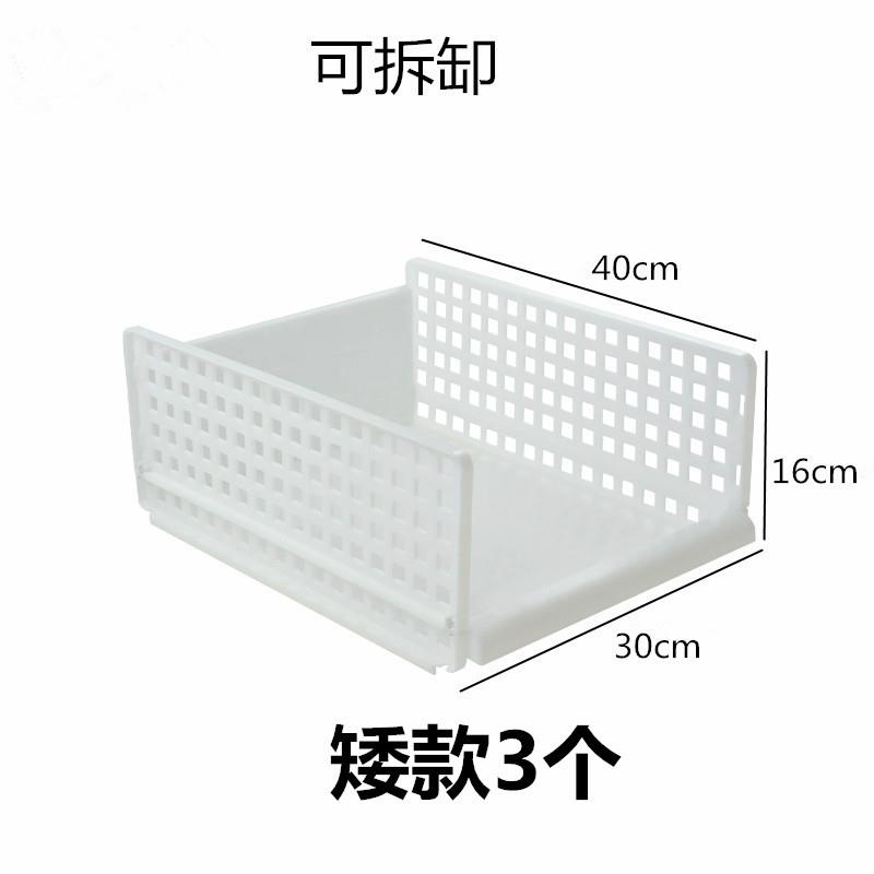 新款抽屉式收衣纳箱整筐理衣物纳盒大号衣柜收塑料储橱整理架分隔