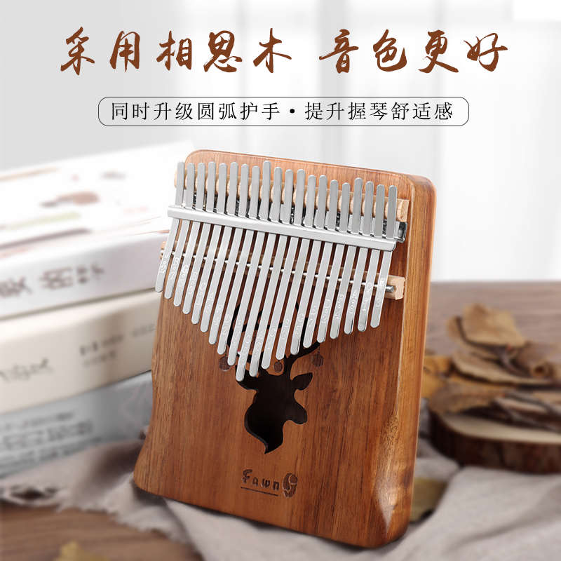20音金丝楠竹拇指琴手指琴卡林巴kalimba非洲双指琴升级相思木