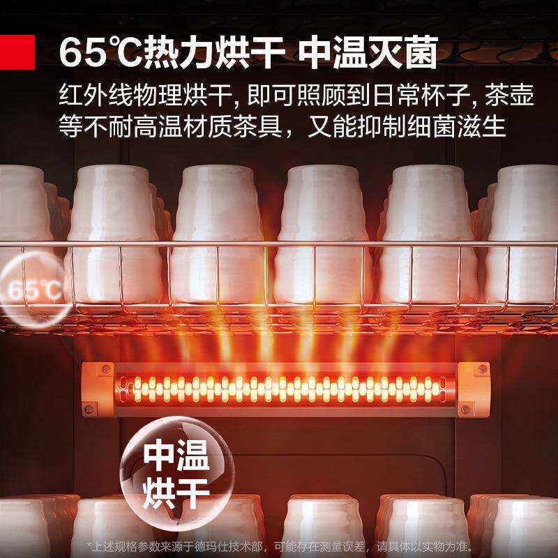 德玛仕立式商用消毒碗柜紫外线中温消毒双开门大容量餐具消毒碗柜