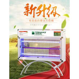 汤玛斯户外TMS-902P灭蚊灯驱蚊灯驱蚊器防水室外大面积灭虫灭蝇灯