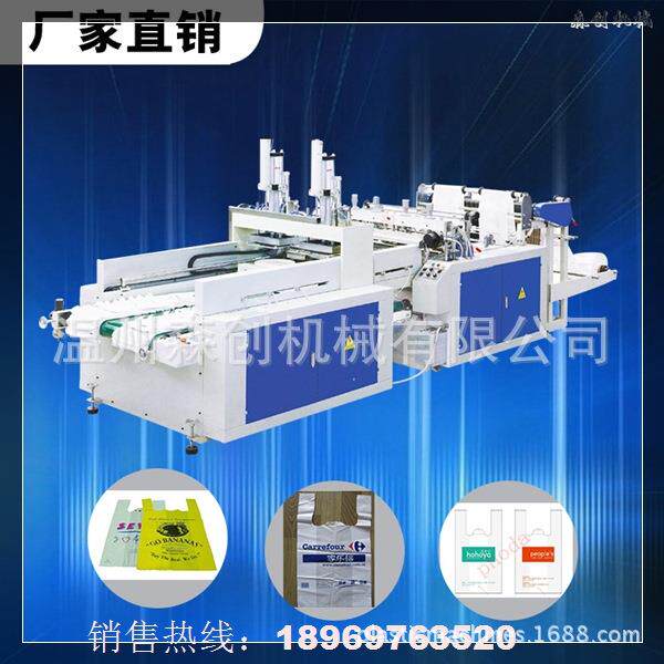 工厂直供大量供应方便袋制袋机色标跟踪电眼生产基地配件齐全