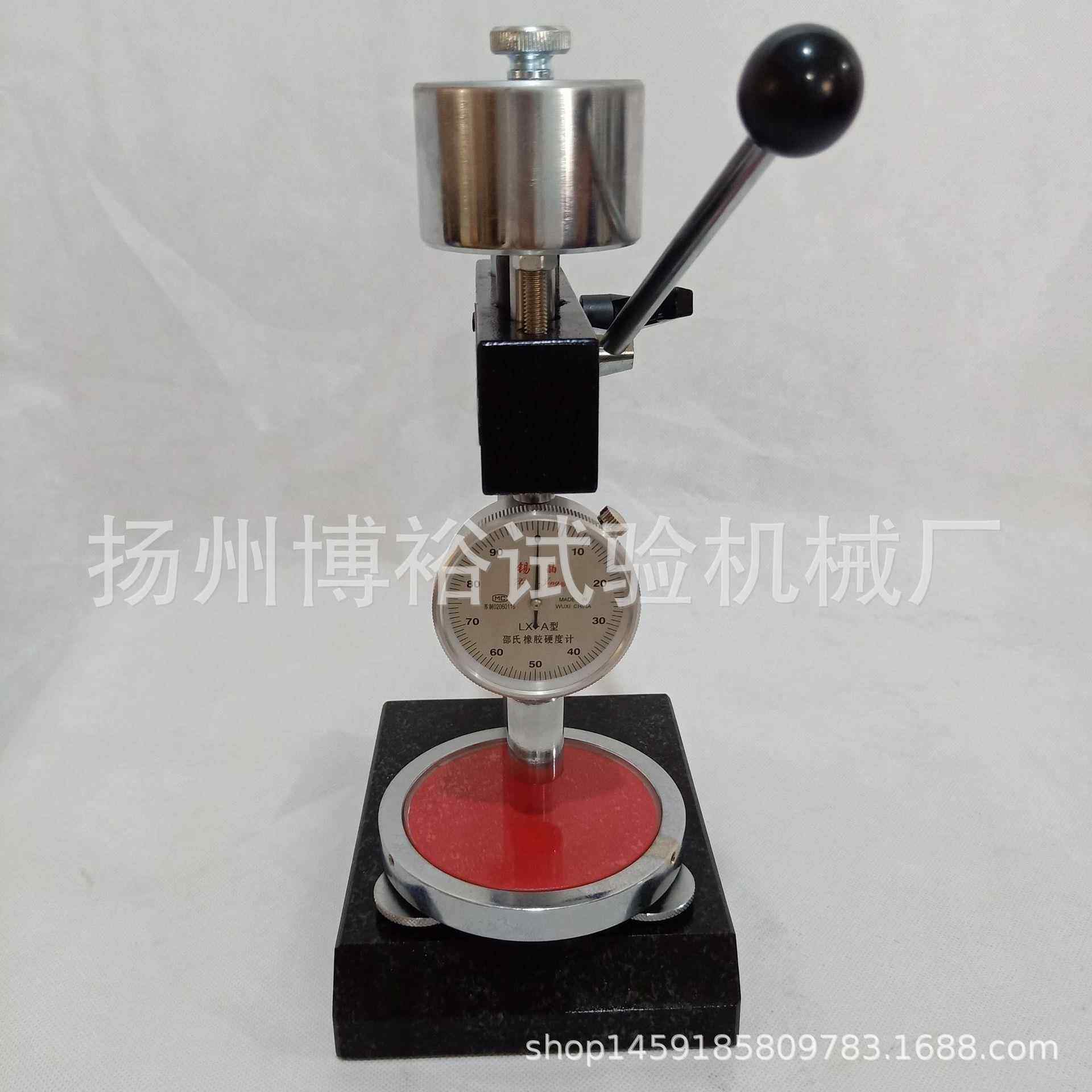 邵氏硬度计LX-A橡胶硬度计品质保证