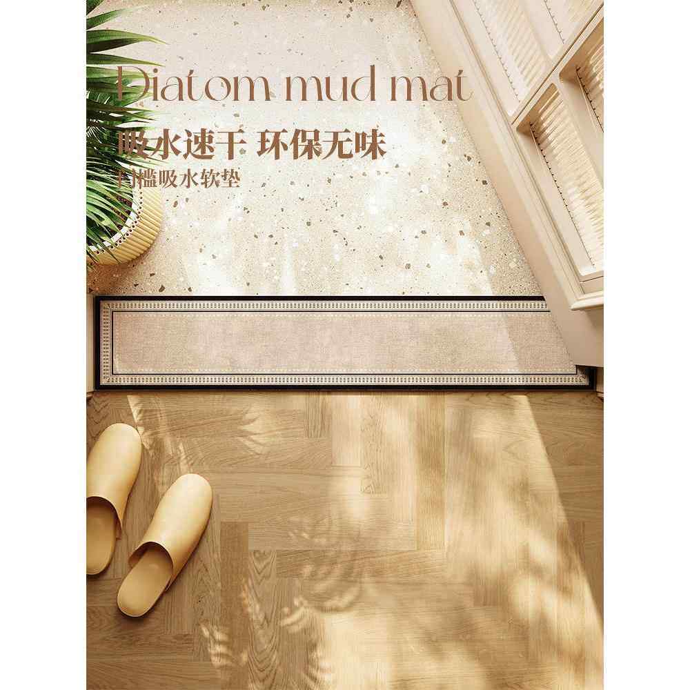 门槛石地垫进门门口超窄长条地毯入户门浴室卫生间硅藻泥吸水脚垫