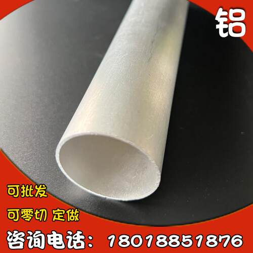 铝合金圆管 空心管 铝管130 140 150 160 170 180 190 200*厚2-60
