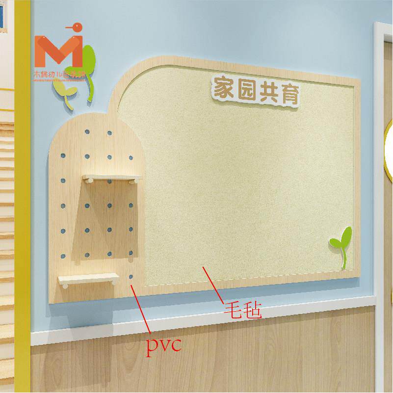 幼儿园环创设计立体墙贴文化墙洞洞板家园联系栏教室装饰布置