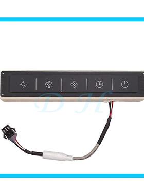 适用 方太油烟机开关按键板JQ03T/06T/05T/08/25ES/29TE触摸板