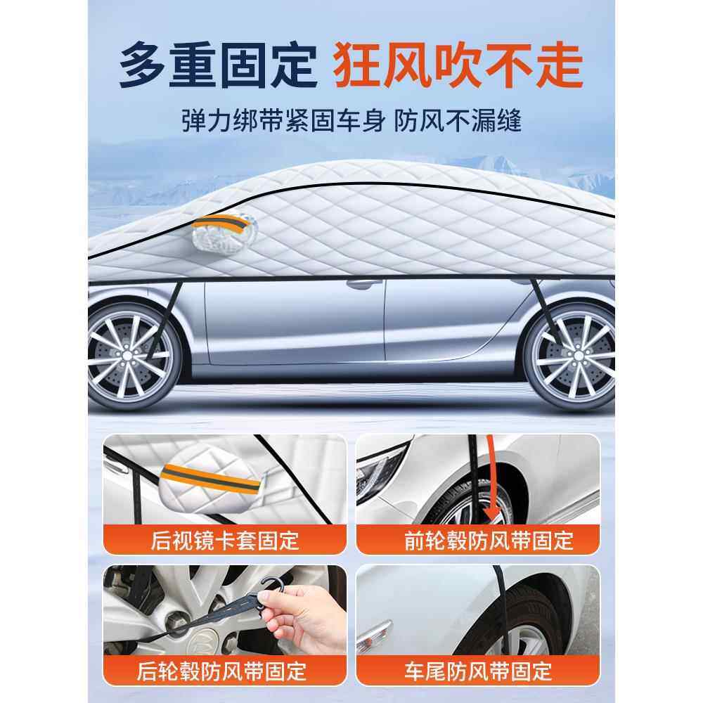 者汽车遮防雪挡冬天前挡防风玻璃冻罩97霜防雪加厚半车衣车罩遮阳