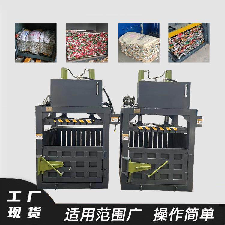 30吨编织袋纱线打包机 塑料瓶海绵打包设备 大棚薄膜秸秆压包机