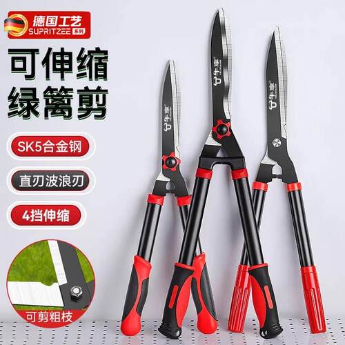 德国强力园艺剪家用草坪修剪花草剪修剪树枝神器绿篱剪粗枝大剪刀